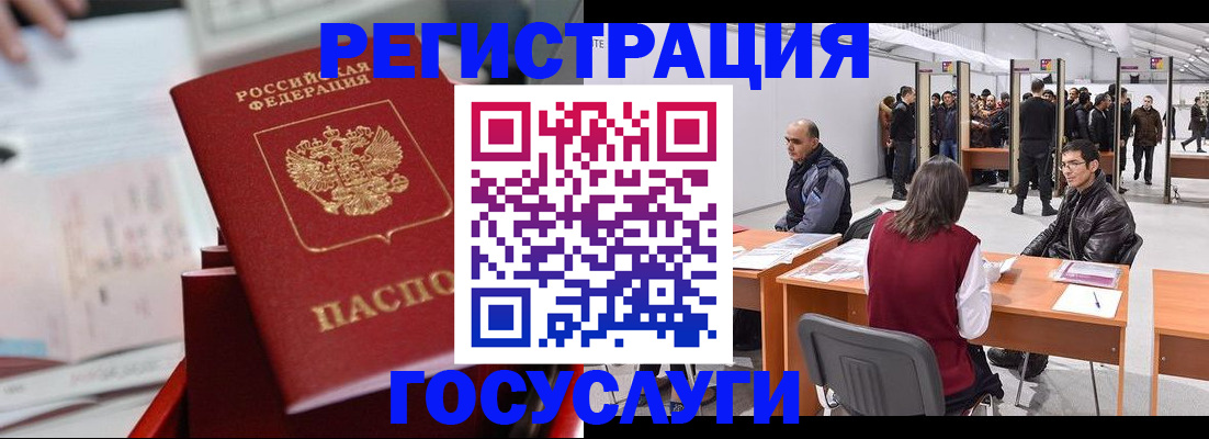 прописка поиск в Похвистнево