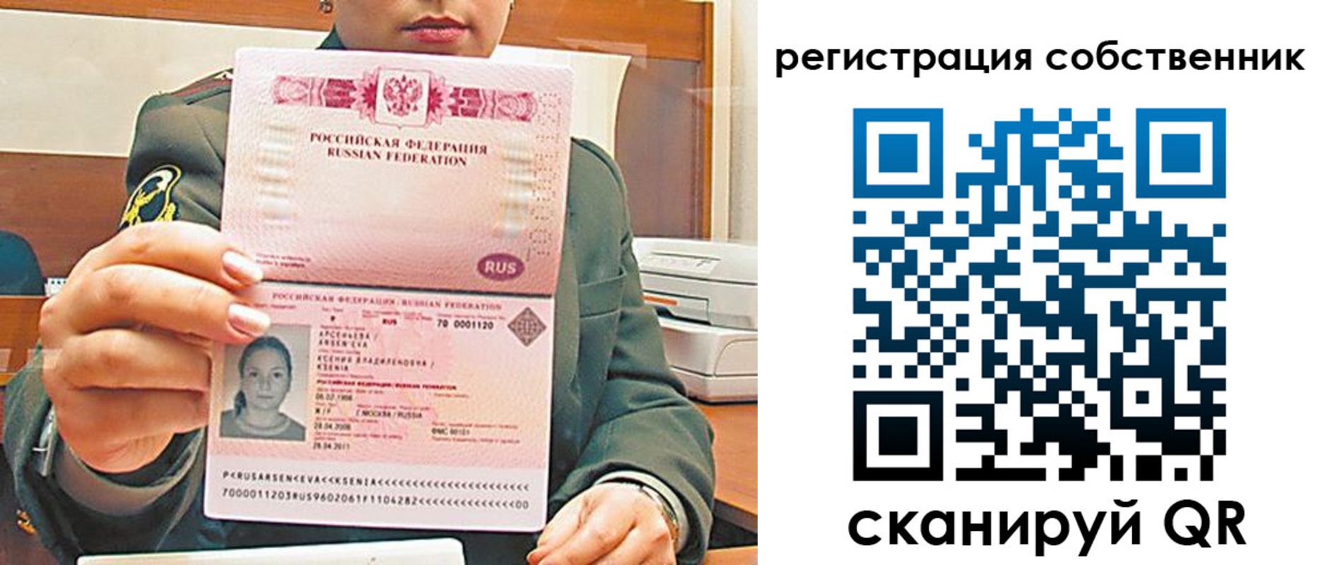 регистрация для дет. сада в Похвистнево