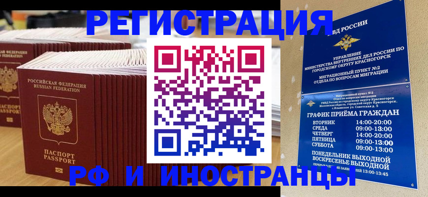 регистрация для дет. сада в Похвистнево