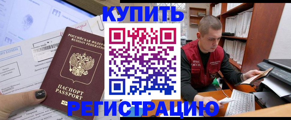 пропишу в квартире в Похвистнево